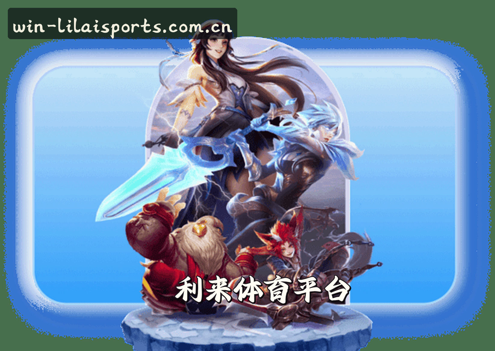 关于我们